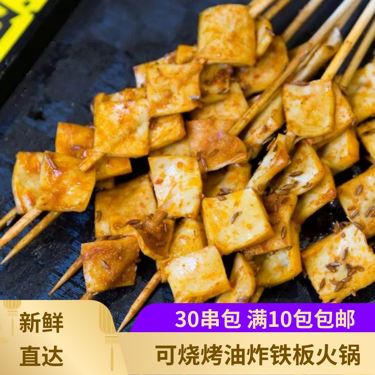 烧烤牛心管串30串新鲜