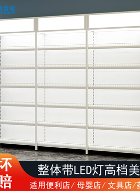 超市货架展示架带LED灯白色可调节四柱钢架文具零食架单面带灯箱