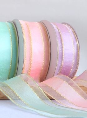 蕾丝4cm韩版纱带中缎边网金边丝带diy礼品鲜花包装婚庆装饰彩带