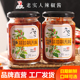 江西丰城老实人辣椒酱蒜蓉剁椒朝天小米椒香辣超辣拌面饭菜调味酱