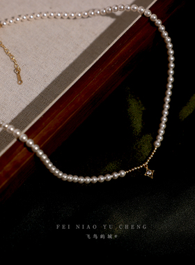 精致原创天鹅颈珍珠项链飞鸟屿城
