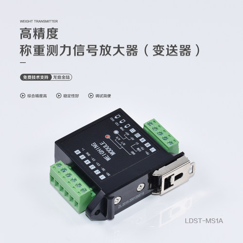 龙鼎金陆信号放大器性价比高