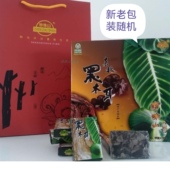 东北长白山珍非野生特产级农家有机压缩小碗耳礼干黑椴木鼠菌新邮