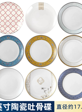 中国风白金摆台餐具套装高级感7寸银金边吐骨碟碗盘碟摆台菜盘子