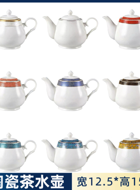 纯白陶瓷骨质瓷大号高温泡茶壶过滤冷水壶咖啡壶家用茶壶茶具瓷器