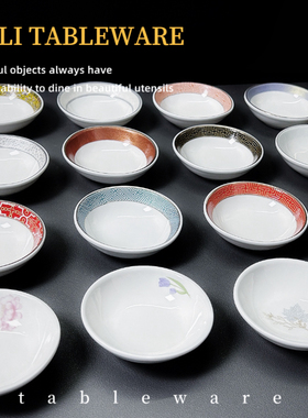 3英寸陶瓷调味碟家用小碟子陶瓷日式沙拉蘸料碟酱料调料番茄酱油