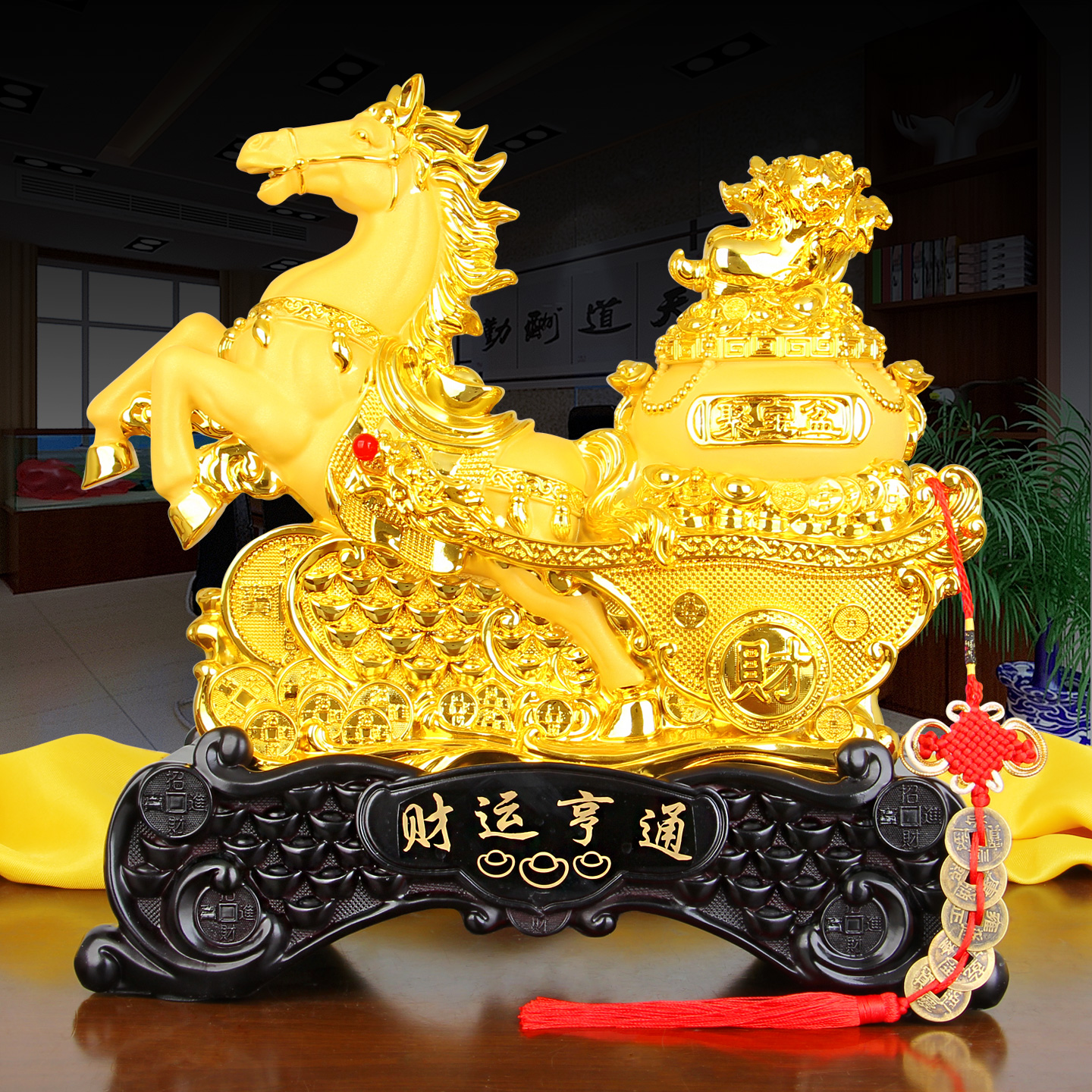 马摆件招财立马发财上成功装饰品