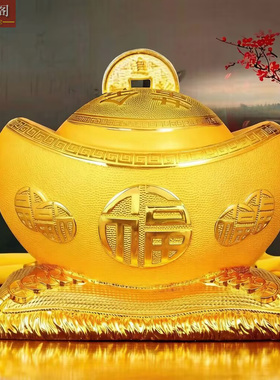 黄金万量金元宝存钱罐摆件家居客厅酒柜装饰品店铺收银台摆设招财