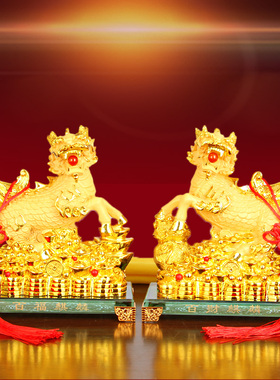 招财麒麟摆件一对客厅酒柜玄关