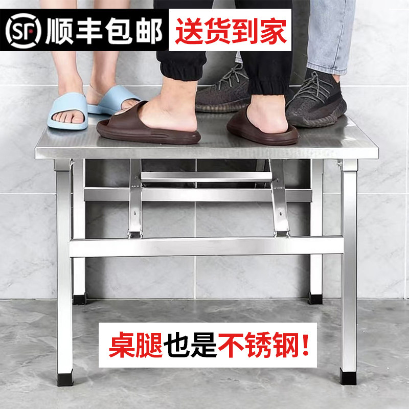 特厚不锈钢折叠餐桌免安装收纳