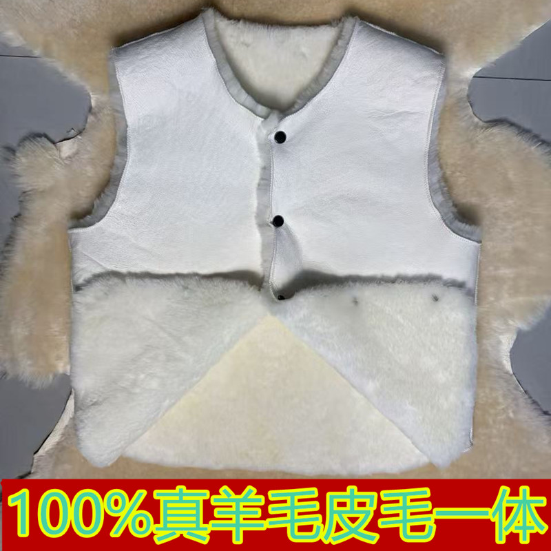 100%真羊毛皮毛一体马甲 纯羊皮坎肩 冬季保暖加厚男女