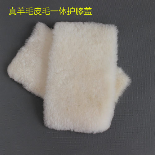 羊毛护腰带保暖防寒加肥男女