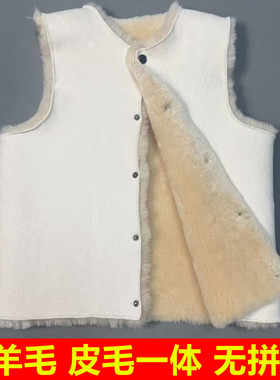 100%羊皮马甲内胆男女羊毛马甲冬季皮毛一体保暖棉坎肩背心马夹