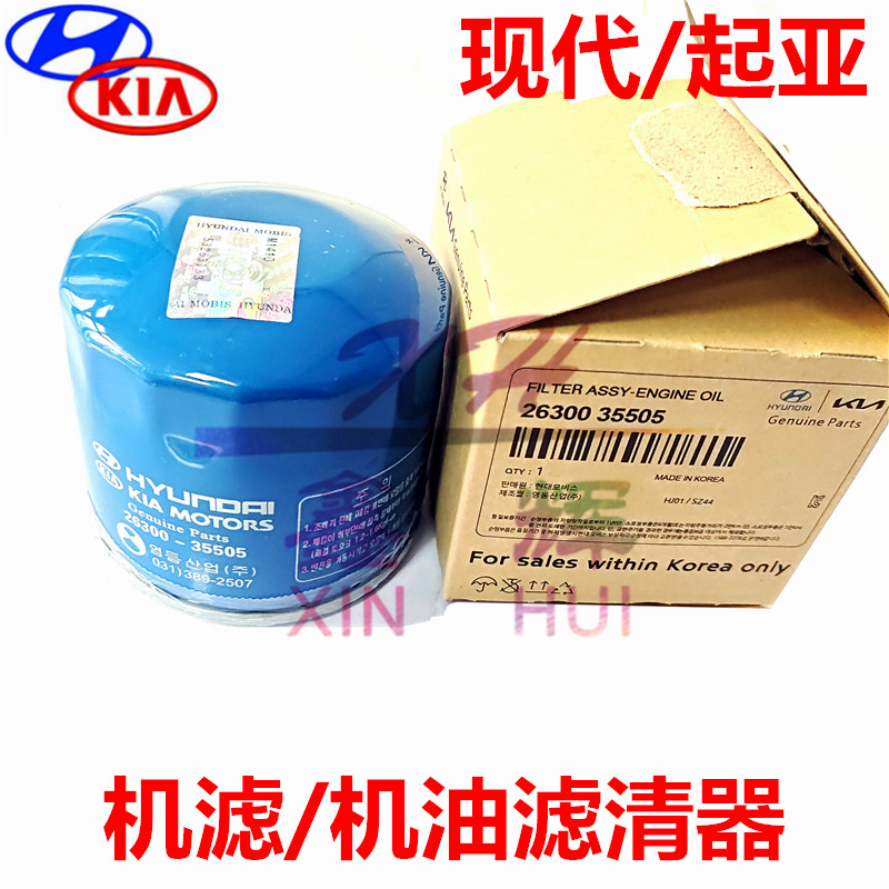 北京现代瑞纳朗动索纳塔悦动伊兰