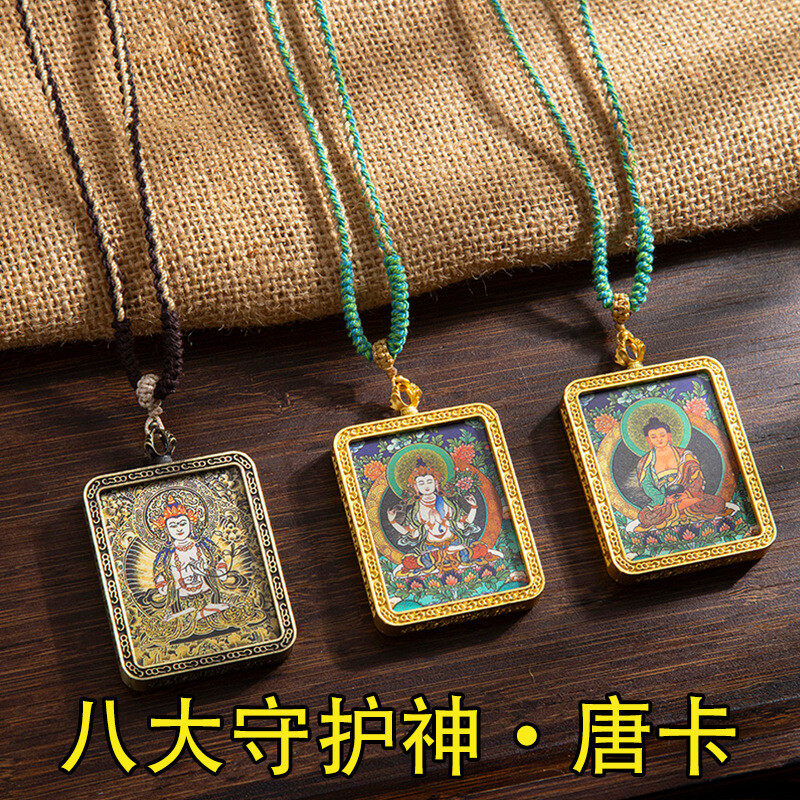 藏式半手绘扎基拉姆唐卡吊坠 八大生肖守护神合金嘎乌盒项链