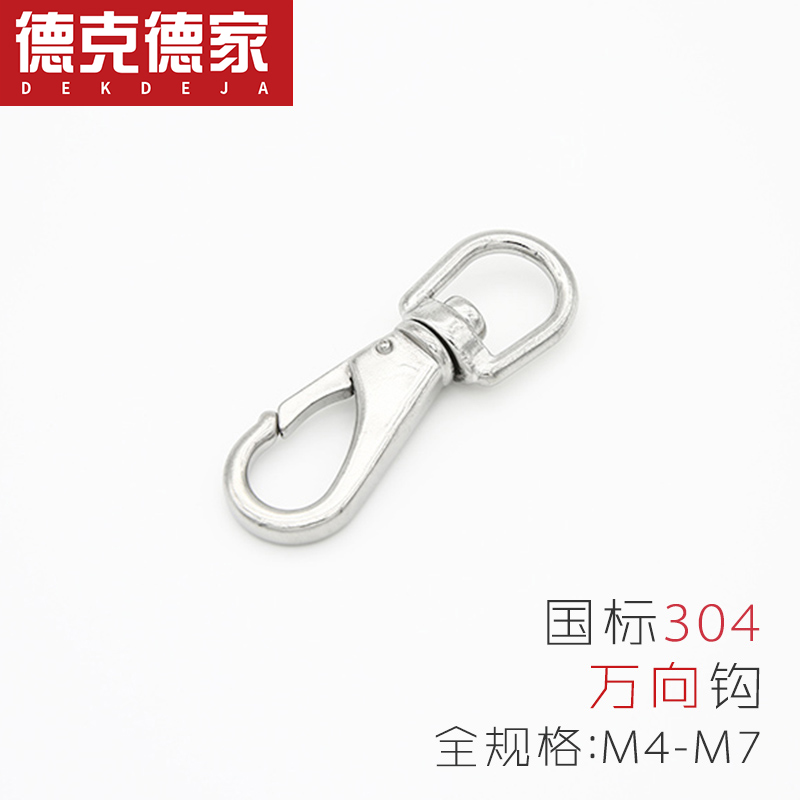 360°旋转 链接方便 用途广泛