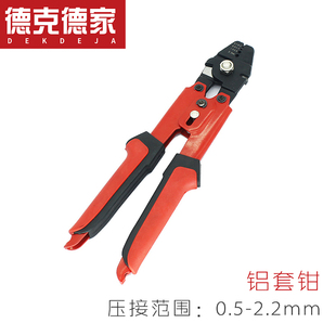 0.5 不锈钢丝绳索.8字型铝套圆型海钓接头铝卡夹压钳 2.2mm
