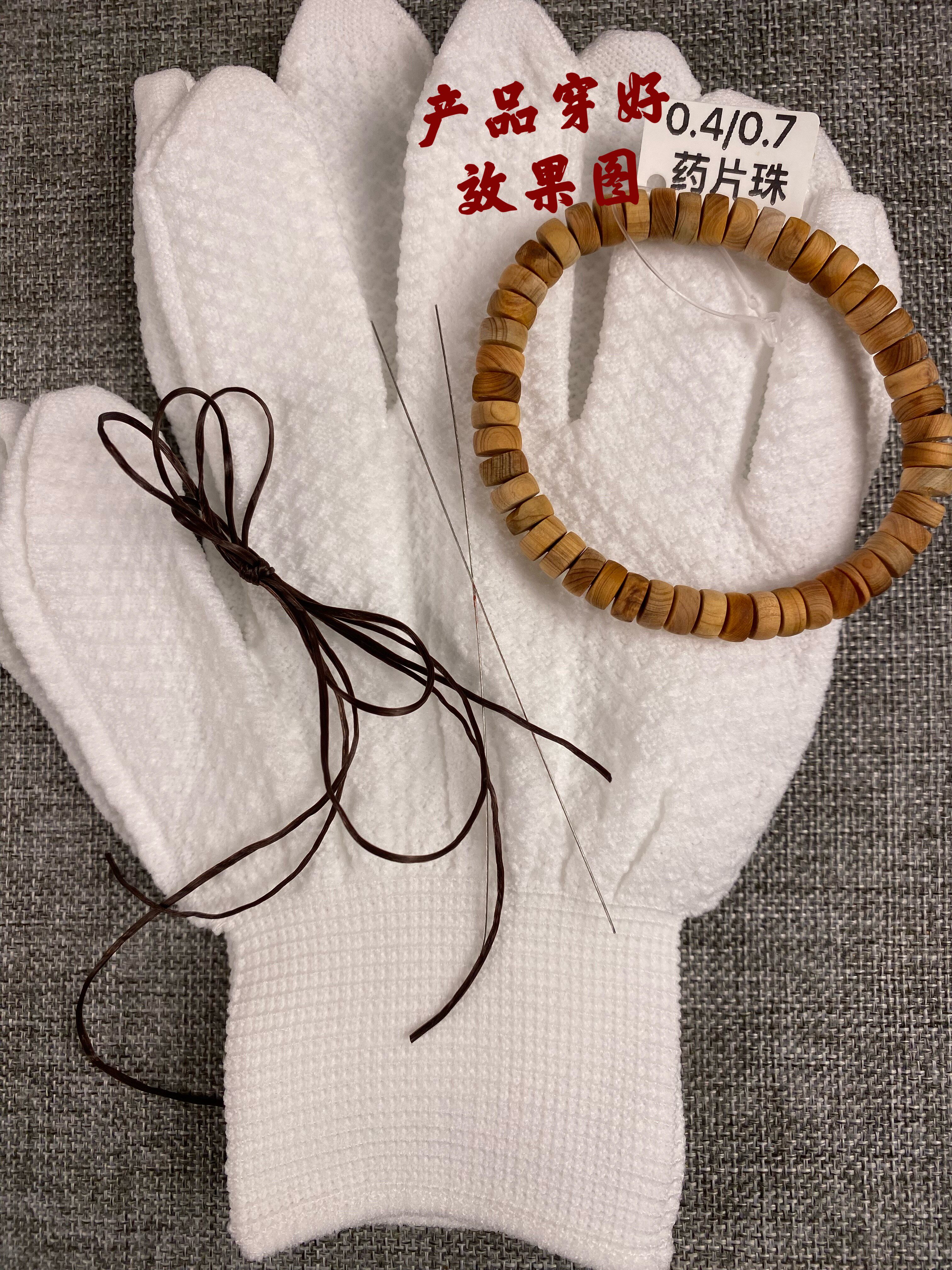 【无抛光】北太行崖柏陈化黑油药片珠珠子0.4/0.7无穿福利