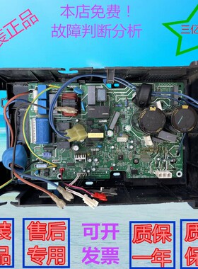 美的变频空调主板KFR-26W$BP2-185电脑板KFR-35W/BP2N1-J181 1813