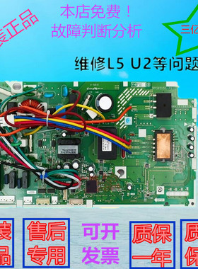 适用于大金空调KFR-35G/W/BP外机电脑板主板RXJ335NC FTXJ335NC-N