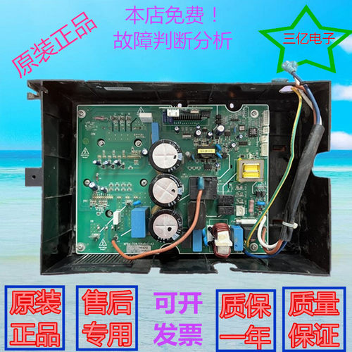 维修扬子变频空调外机主板KFRd-72W/08aBp2-A3显示故障维修