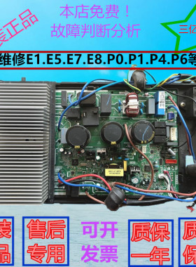 适用于美的3P变频空调电路板KFR-72W/BP2N1-C04/C06/C05/C12/C13