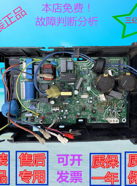 美的变频空调 外机主板控制板变频板KFR-26W/BP2N1-L1813