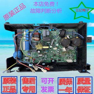 BP2N1 35W L193变频板 空调交流外机板主板控制板KFR 美