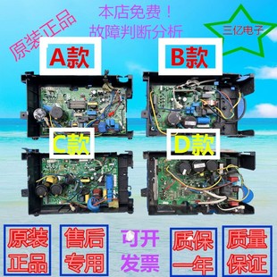 BP2 030 BP2N1 变频空调外机主板KFR 180 35W 26W KFR 美