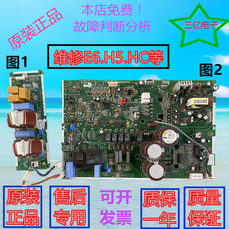 适用格力空调 01405477 W8153A 主板 30138060 变频电器盒