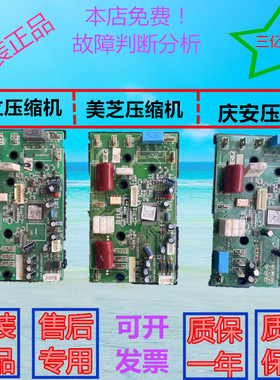 适合长虹空调模块日立/ASG151CDNA7BT外机模块JUK6.672.10012506