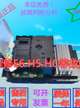 30138000039格力3匹柜式变频空调外机电控主板/电器盒/电脑板