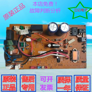 FJ12VA外机电脑板主板 BPA上菱空调MSZ 维修三菱电机KFR 35GW