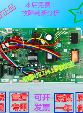 RXH335NC大金变频空调FTXM335NC主板RXJ335NC 外机板 FTXJ335NC-N
