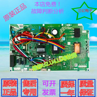 2P271899 3PCB2824 大金空调外机变频板室外机主板