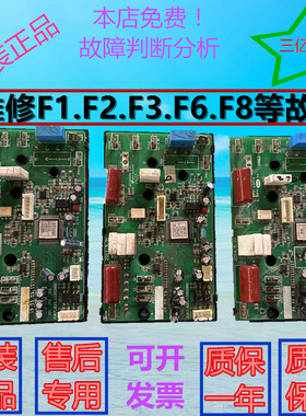 原装惠而浦空调ISH-35BM3外机主板 功率驱动模块 一体主板