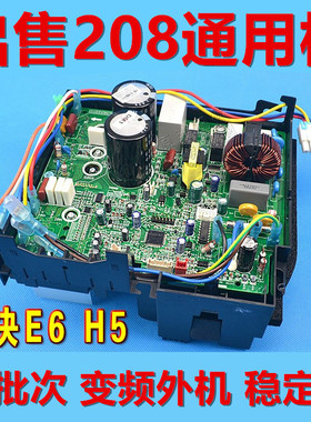 格力空调变频主板 30138225 KFR-32W/FNC09-3福景园外机板 W8263C