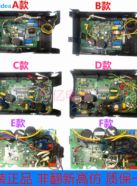 美的小天鹅华凌变频空调外机主板变频板电控盒KFR-26/35W/BP2 BP3