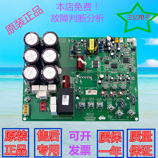 格力多联机中央空调压缩机驱动板300027000566模块变频板 ZQ3330T
