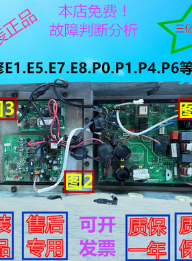 原装美的3P变频空调外机电路板 主板 模块板KFR-72W/BP2N1-331