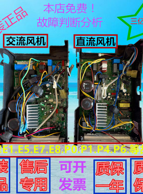 美的空调外机主板KFR-26W/BP2-180(311) KFR-26W/BP3N1-C181