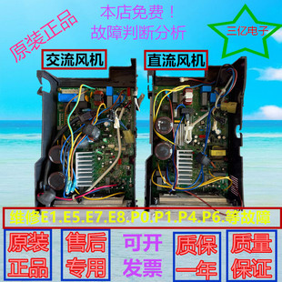 BP3N1 180 033 主板KFR 311 26W BP2 美 KFR