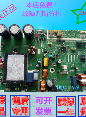 原装大金外机板2P215451-1空调RXS50FBV2C外机P板 主板 电脑板