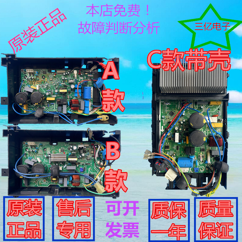 适用美的变频空调外机KFR-26/35W/BP2N1-B18主板BP3N1电控器盒A01