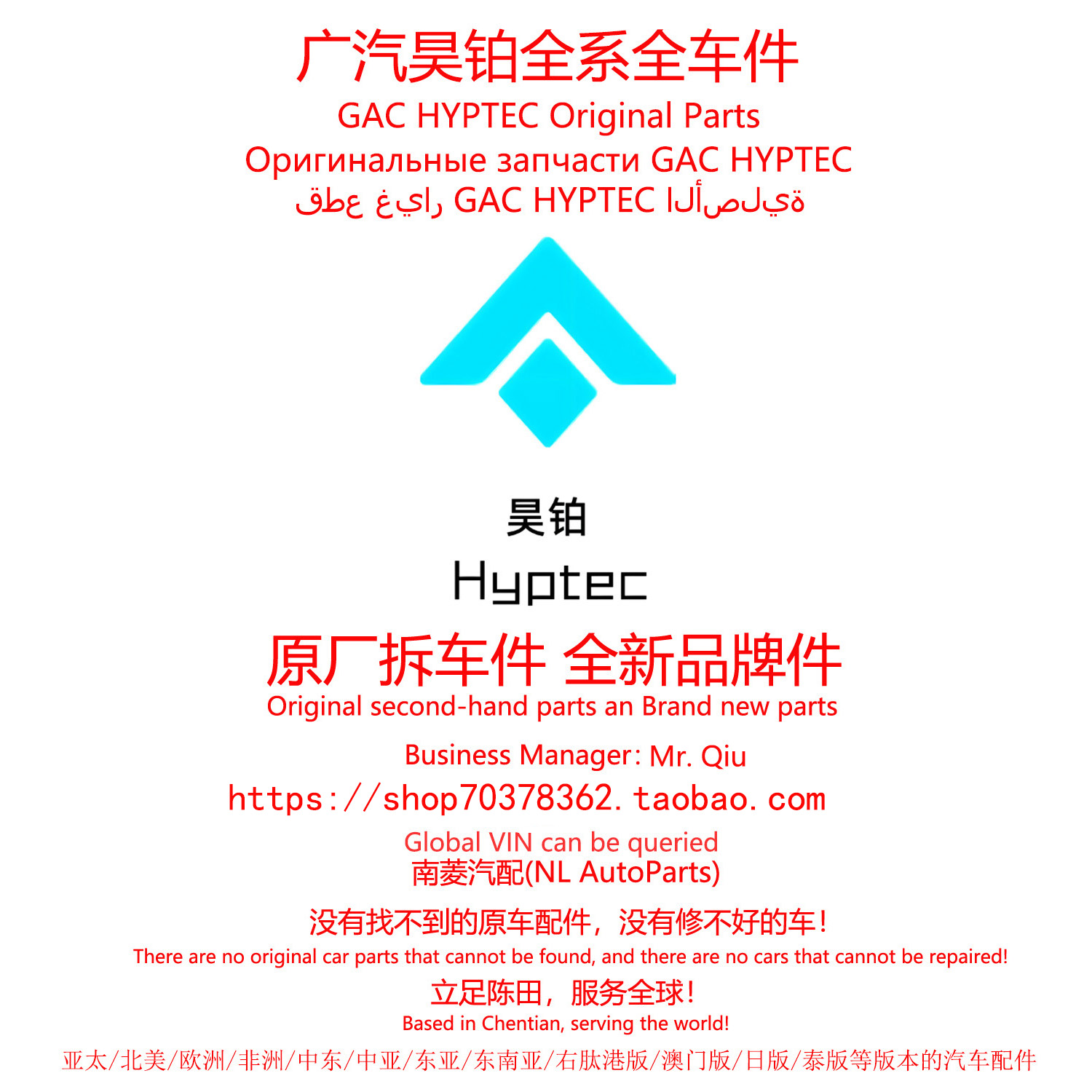 昊铂汽车全系正品原厂拆车件全车配件大全原装件全新件陈田拆车件