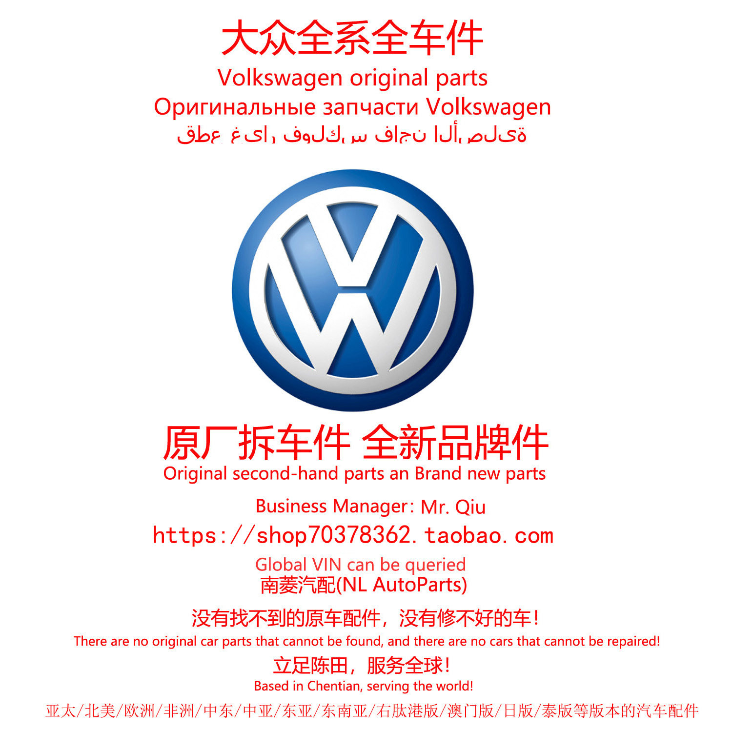 进口大众途锐Tiguan高尔夫