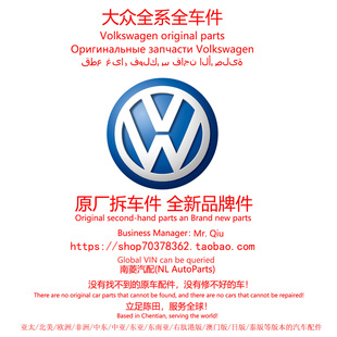 海外版 大众VW 2020款 2017 中网大灯雾灯副厂件全新配件 AMAROK