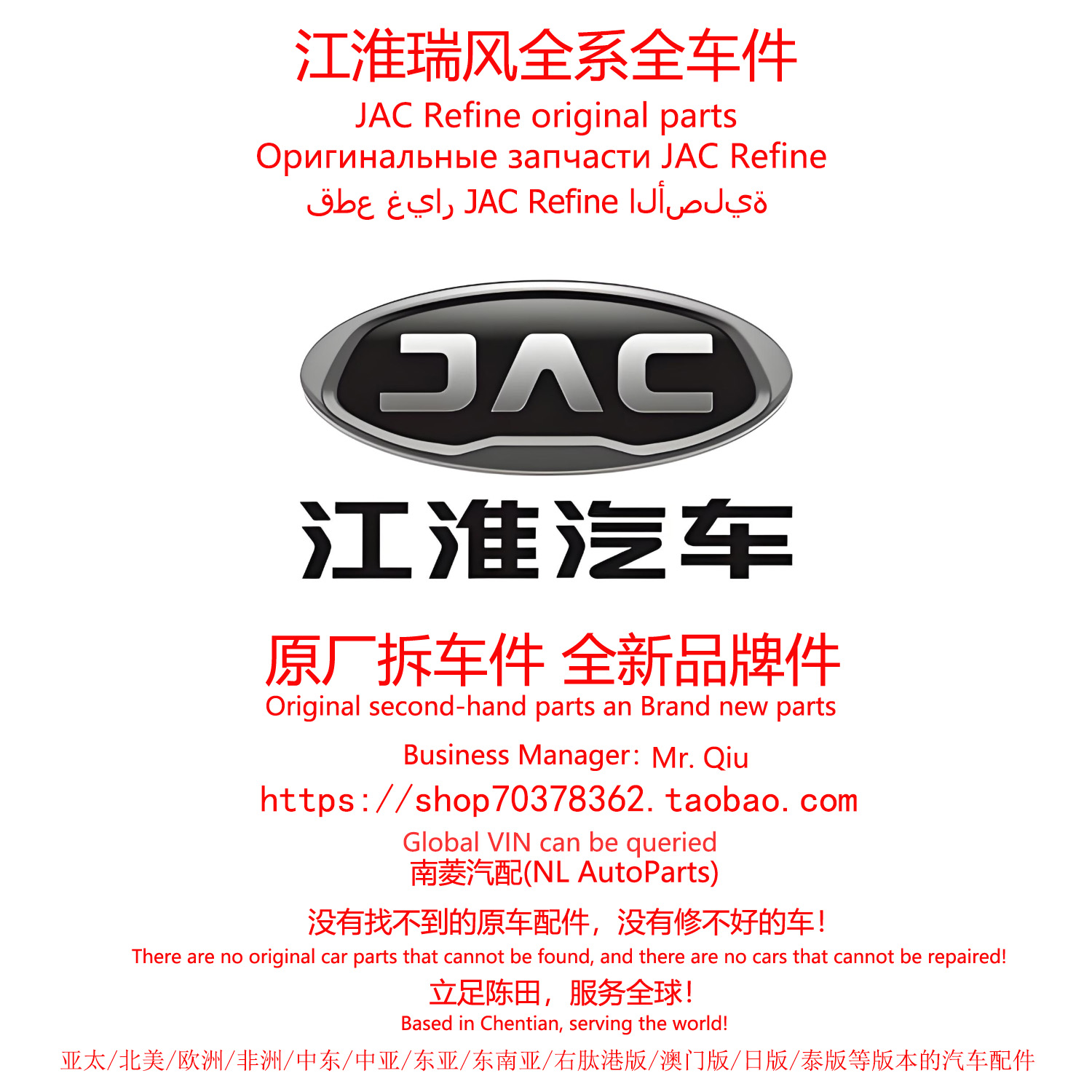 江淮瑞风汽车全系原厂拆车件原装拆车备件陈田拆车件大全汽车配件