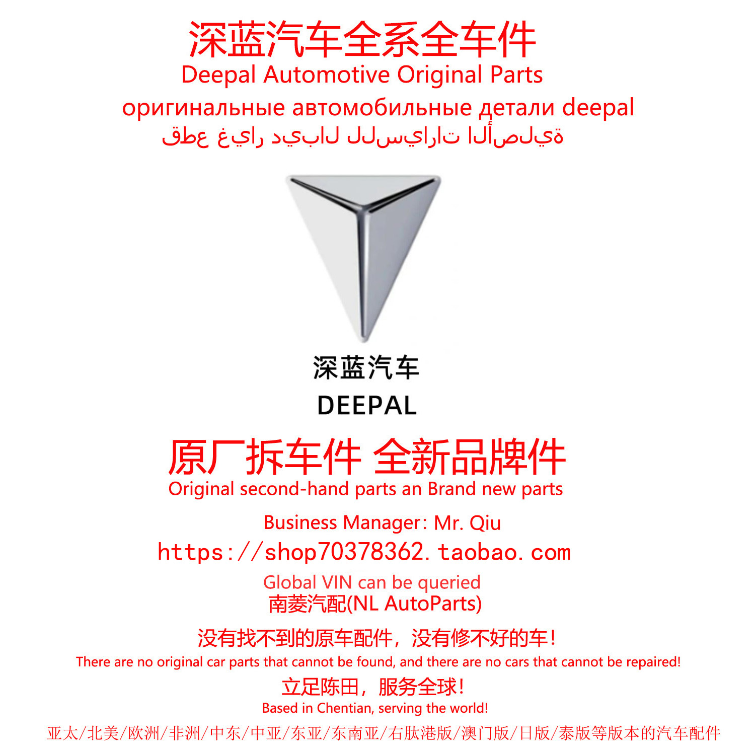 长安深蓝汽车全系正品原厂拆车件全车配件大全原装全新陈田拆车件