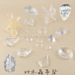 K9水晶珠帘隔断散珠挂件门窗帘吊坠蜡烛水晶装饰灯饰DIY灯具配件